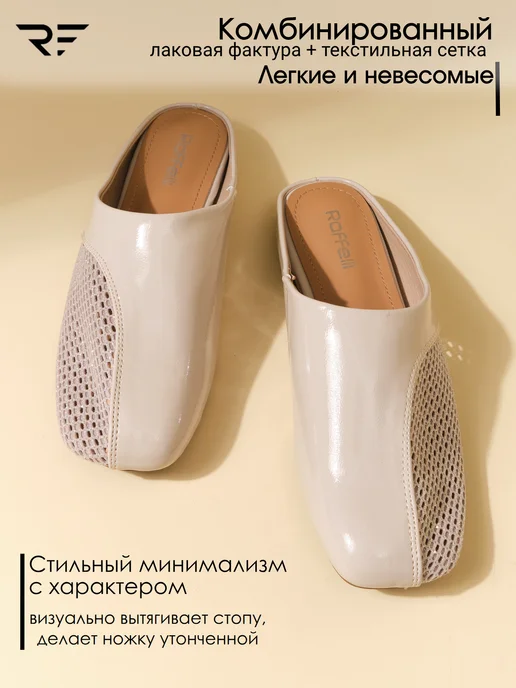 RAFFELLI Мюли со стразами на низком каблуке, бежевый, фото 6