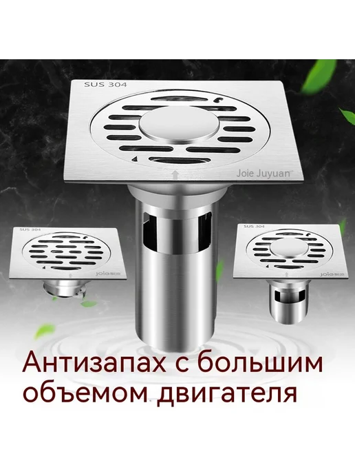 Наземная утечка Уплотнение для воды, вариант, фото 2