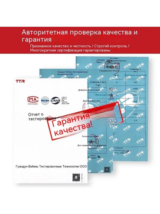 Наземная утечка Уплотнение для воды, вариант, фото 5