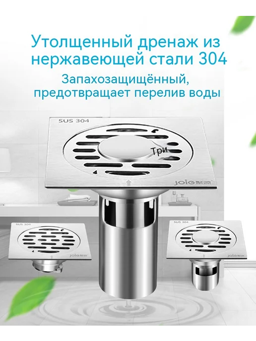 Наземная утечка Уплотнение для воды, вариант, фото 8