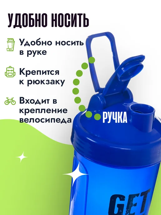 VOTTLER Шейкер для протеина большой 1 литр, черный, с венчиком, синий, фото 3