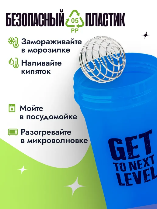 VOTTLER Шейкер для протеина большой 1 литр, черный, с венчиком, синий, фото 4