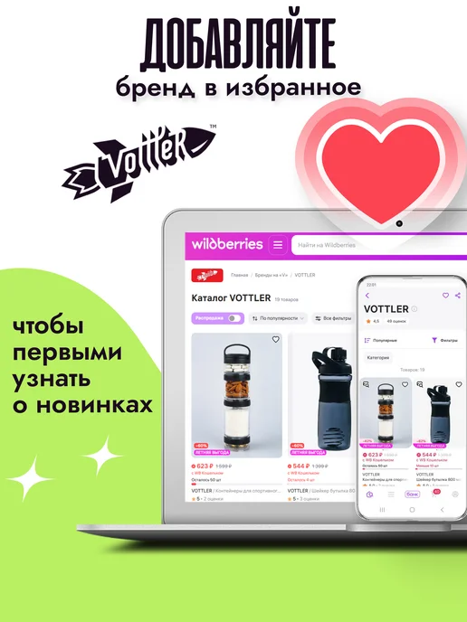 VOTTLER Шейкер для протеина большой 1 литр, черный, с венчиком, синий, фото 6