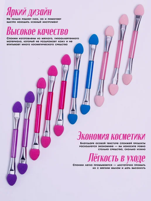 ХАБАСТО Аппликаторы для теней век, голубой, фото 2