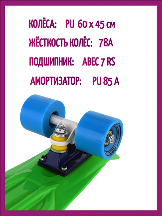 RGX Скейтборд, пенни борд, круизер детский, для подростков, зеленый, фото 3