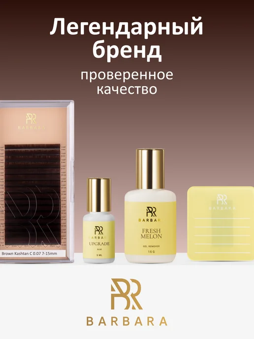 BarBara Фирменный планшет на руку Butter, желтый, фото 2