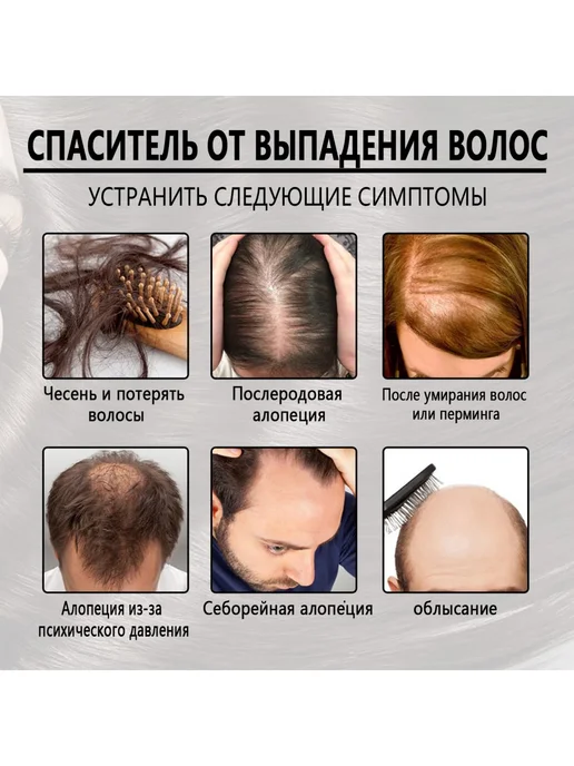 JaySuing Воск для волос стик пригладьте торчащие длительная фиксация, белый, фото 3