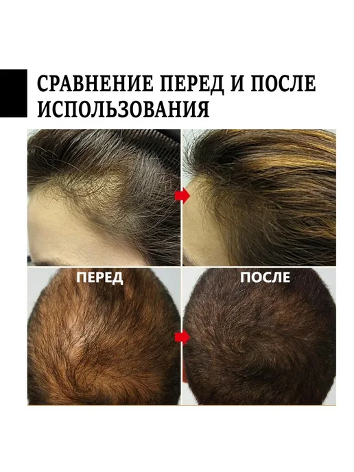 JaySuing Воск для волос стик пригладьте торчащие длительная фиксация, белый, фото 6