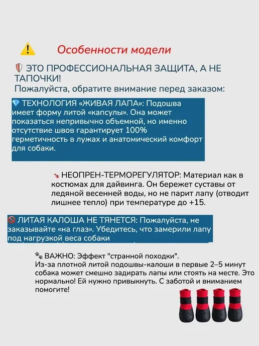 UARONE Обувь для собак с защитой от промокания для мелких пород, черный, фото 7
