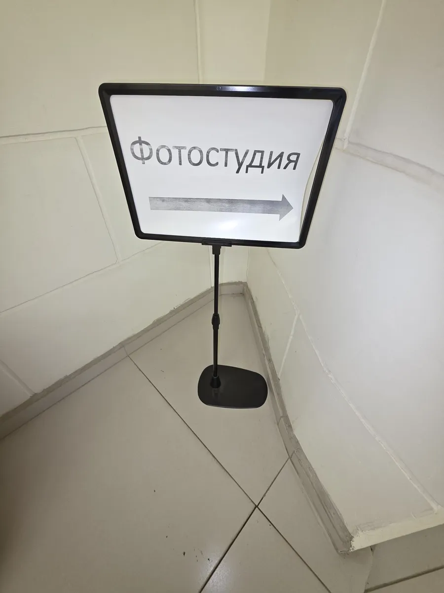 Напольная стойка с рамкой А4 для информации, 2 штуки