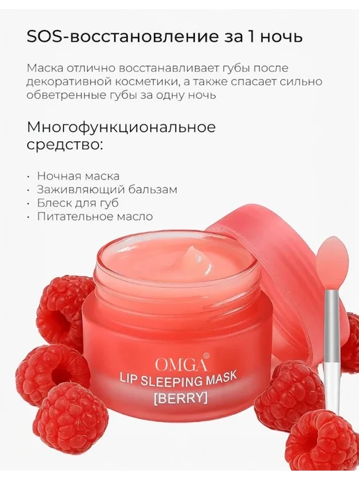 Tintoff Бальзам маска для губ увлажняющий, розовый, фото 3