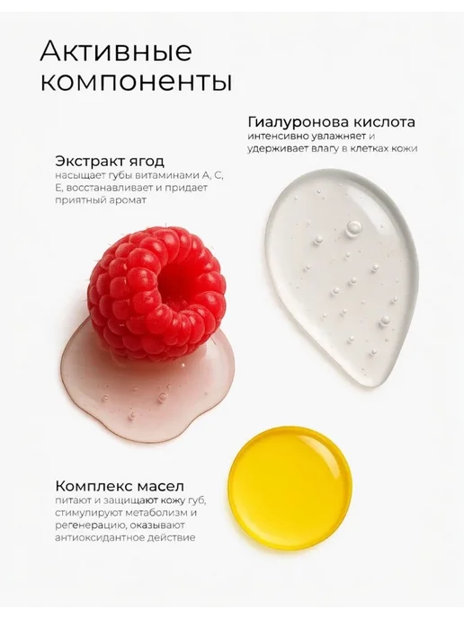Tintoff Бальзам маска для губ увлажняющий, розовый, фото 4