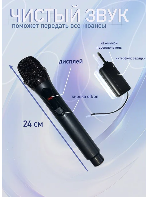 Беспроводной профессиональный микрофон для живого вокала, серый, фото 2
