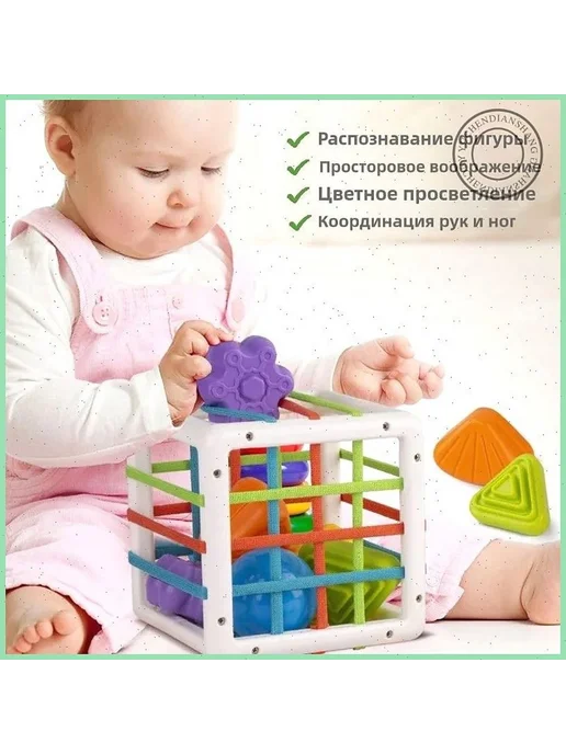 Развивающий сортер Монтессори для детей до 1 года, вариант, фото 5