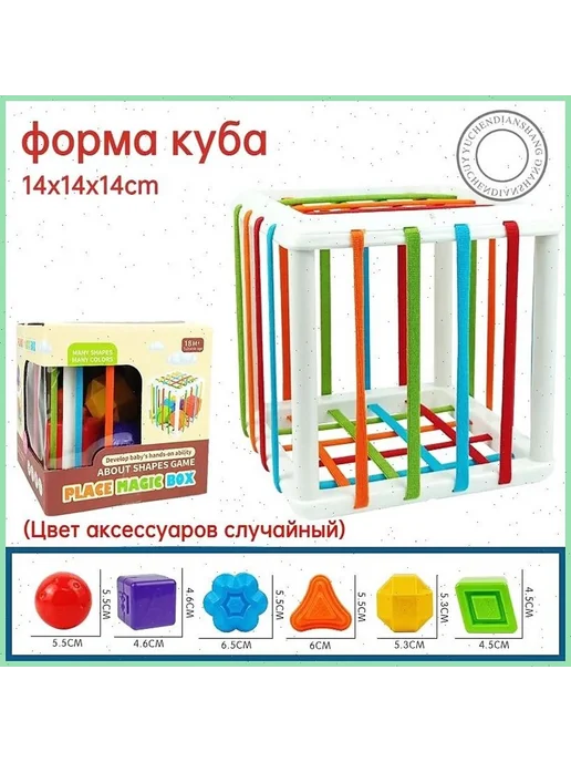 Развивающий сортер Монтессори для детей до 1 года, вариант, фото 6