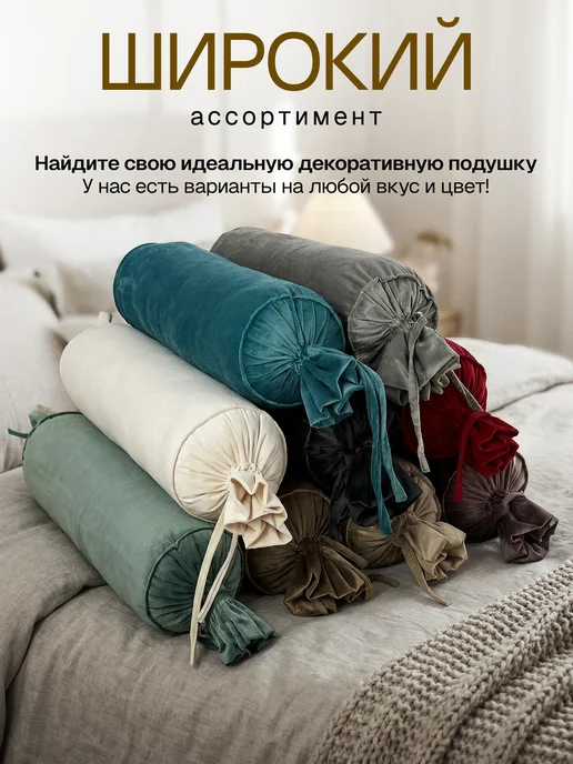 TeKstyleHome Подушки валики декоративные 55х19 см набор 2 шт, 55x19 см, 2 шт, фото 5