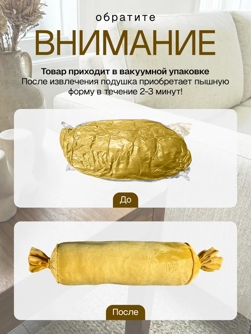 TeKstyleHome Подушки валики декоративные 55х19 см набор 2 шт, 55x19 см, 2 шт, фото 6