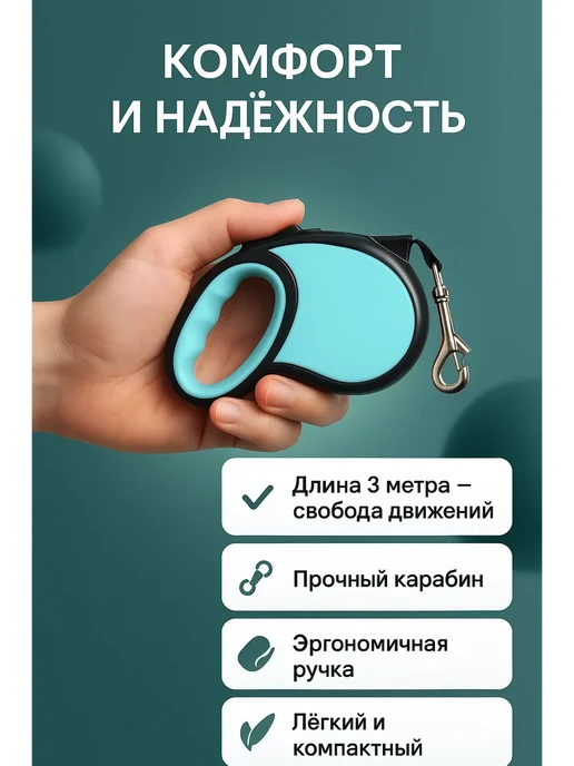 Brand Lana Поводок рулетка для выгула собак джек рассел3м, 3 м, фото 2