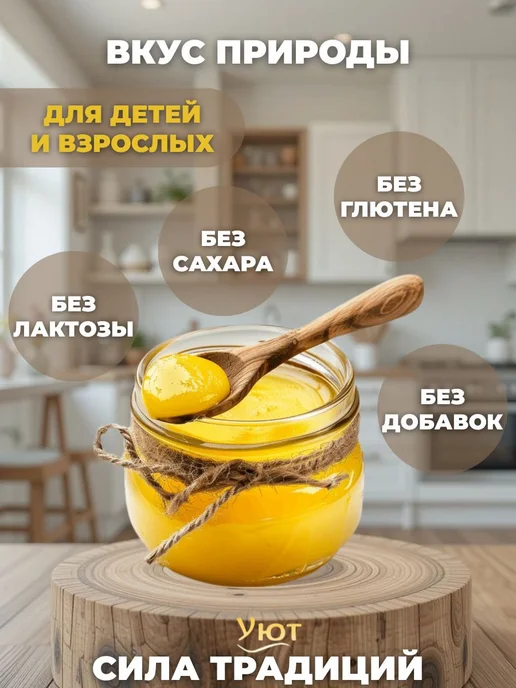 Масло топлёное Белорусское Луговое 3×600 мл, 2x600, фото 4