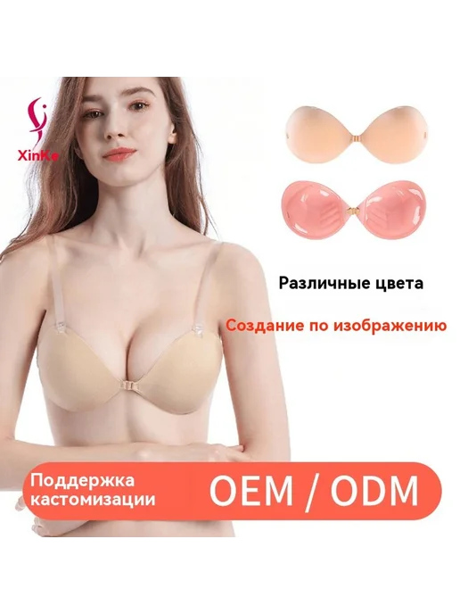 Наклейка на грудь Порошок для кожи Средний код, вариант, фото 4