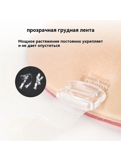 Наклейка на грудь Порошок для кожи Средний код, вариант, фото 6