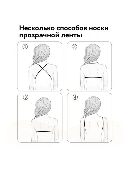Наклейка на грудь Порошок для кожи Средний код, вариант, фото 7