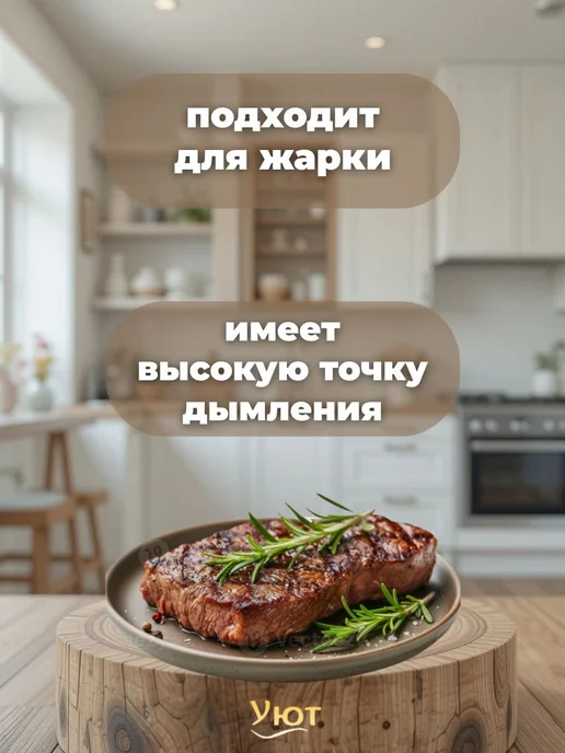 Масло топлёное Белорусское Луговое 3×600 мл, 3x600, фото 6