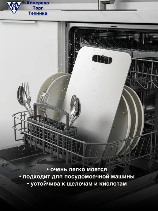КТТ Доска разделочная из пищевой нержавеющей стали 20х30см, серый, фото 2