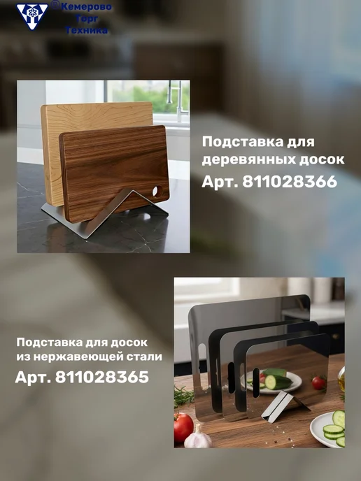 КТТ Доска разделочная из пищевой нержавеющей стали 20х30см, серый, фото 6