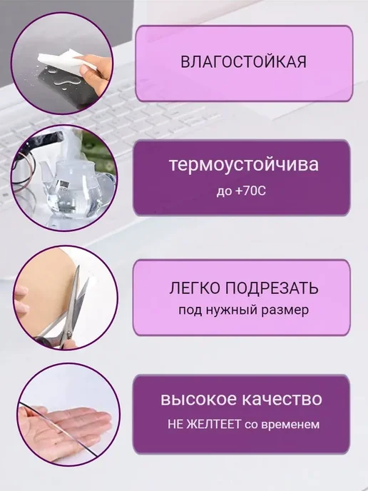 Uyutno v dome Коврик на стол 60х50 клеенка на стиральную машину, 80x45, фото 2
