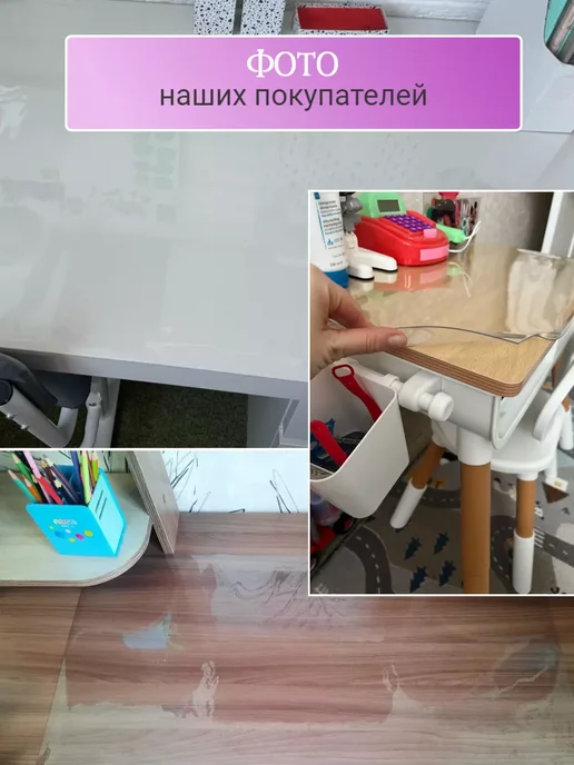 Uyutno v dome Коврик на стол 60х50 клеенка на стиральную машину, 80x45, фото 8