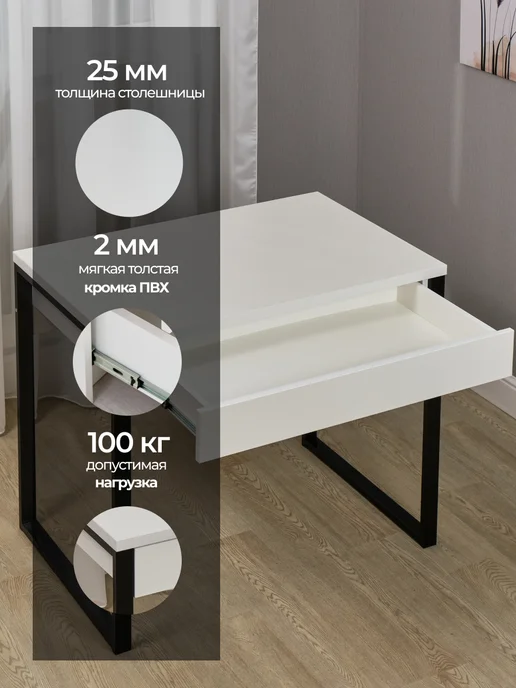Мебельная фабрика Юдиных Компьютерный стол с ящиками Лофт 90x60x75, вариант, фото 3