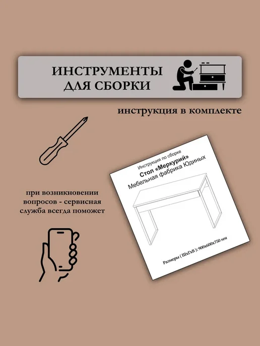 Мебельная фабрика Юдиных Компьютерный стол с ящиками Лофт 90x60x75, вариант, фото 7