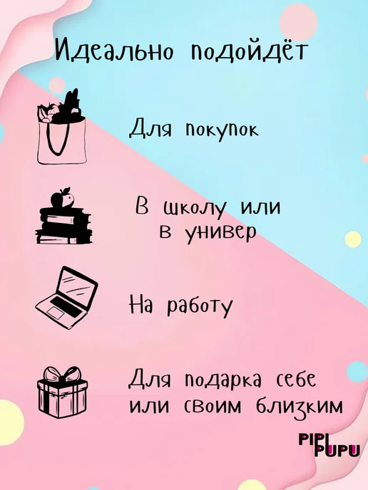 PipiPupu Парные шопперы мишки, бежевый, фото 3