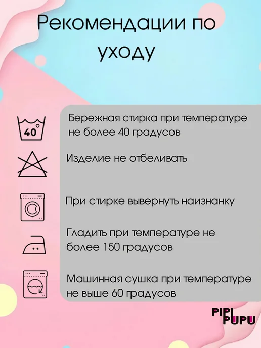 PipiPupu Парные шопперы мишки, бежевый, фото 4