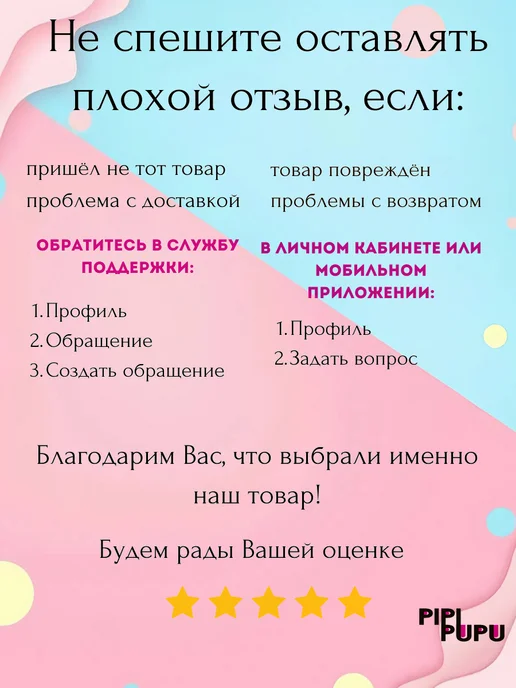 PipiPupu Парные шопперы мишки, бежевый, фото 5
