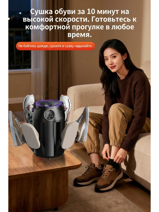 Mamasita сушилка для обуви электрическая с ультрафиолетом, черный, фото 5
