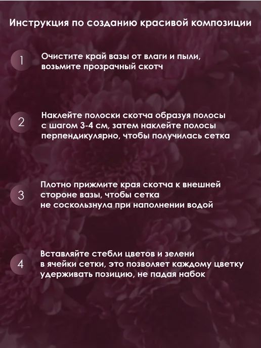 MooonRIse Ваза большая для цветов и сухоцветов стеклянная шар круглая, белый, фото 6