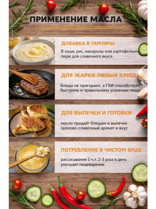 Тульчинка топленое масло 800г Синий, 800 г, фото 3