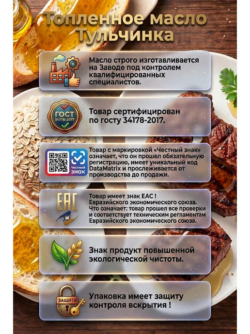 Тульчинка топленое масло 800г Синий, 800 г, фото 4