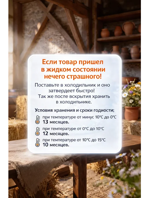 Тульчинка топленое масло 800г Синий, 800 г, фото 5