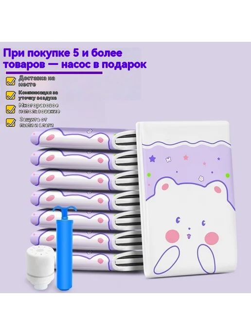 Вакуумный пакет для сжатия Небо голубое 70*50cm, голубой, фото 4