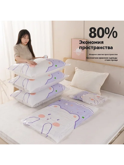 Вакуумный пакет для сжатия Небо голубое 70*50cm, голубой, фото 5