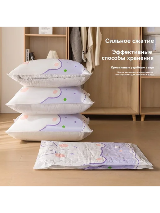 Вакуумный пакет для сжатия Небо голубое 70*50cm, голубой, фото 6