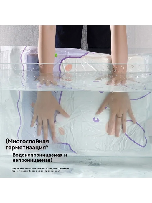 Вакуумный пакет для сжатия Небо голубое 70*50cm, голубой, фото 7