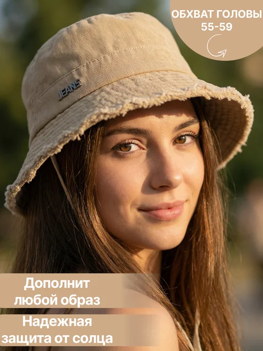 Панама летняя однотонная с широкими полями с завязками, коричневый, фото 2