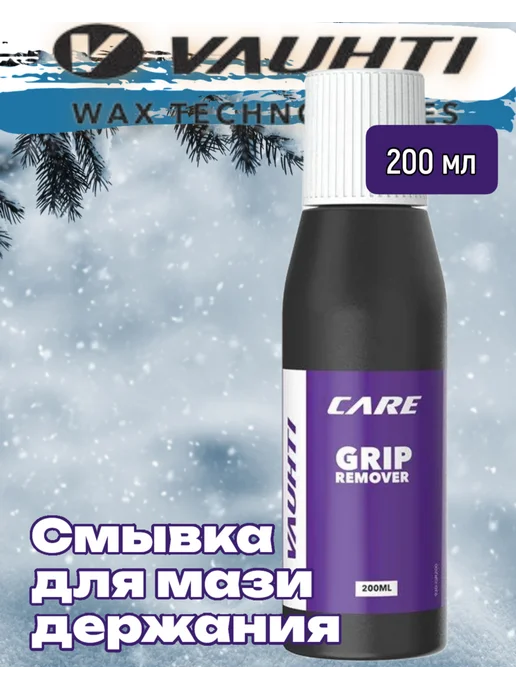 VAUHTI Смывка для снятия мази на лыжах, вариант