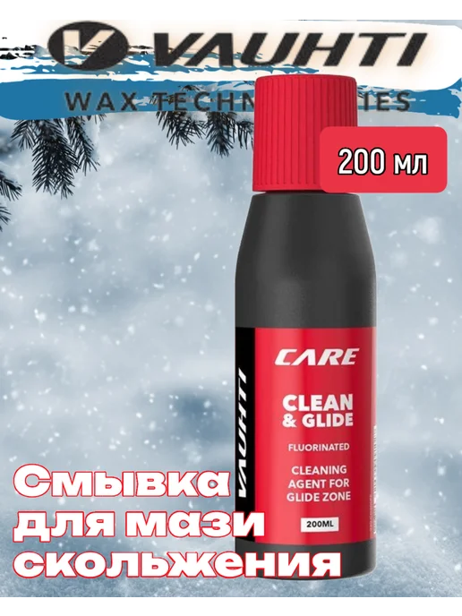 VAUHTI Смывка для снятия парафина на лыжах, вариант