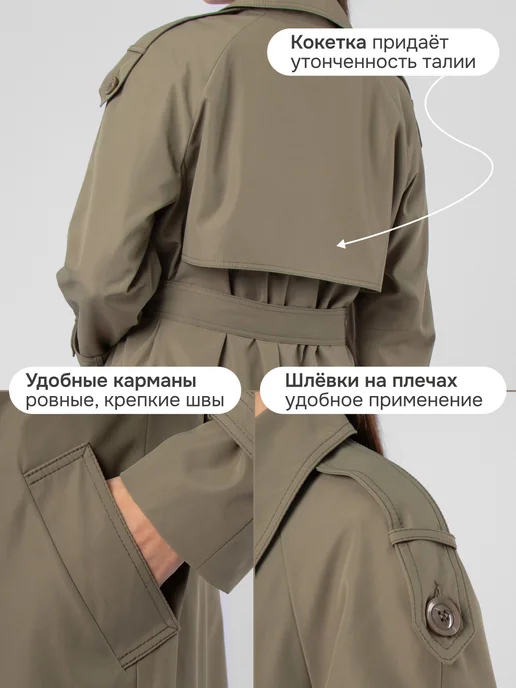 RAFFELLI Плащ оверсайз демисезонный, зеленый, фото 2