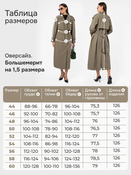 RAFFELLI Плащ оверсайз демисезонный, зеленый, фото 3